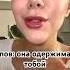 пов она одержима тобой асмр юмор пародия скетч пов влог обзор