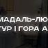 Спокойное чтение Корана Мухаммад Аль Люхайдан