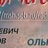 9 Поэзия через века М Ю Лермонтов Ангел Пророк