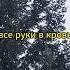 сниппет трека про любовь рэп про любовь парень круто зачитал рэп про любовь снег снегопад