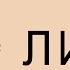 Империя ацтеков Часть 1 История Мезоамерики ЛИМБ 34