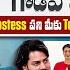 Can Passengers Be Thrown Off A Flight Pilot Alok Reddy Explains Crew Rights Venu Kalyan