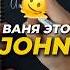 Фамилии на Английском английскийдляначинающих