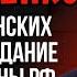 Михаил Онуфриенко Атаки украинских дронов и создание буферной зоны РФ