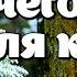 Для чего для кого Музыка Эдгара Туниянца