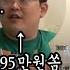 남친있는 여자소개 시켜주고 비싼양주 얻어먹기ㅋㅋㅋ