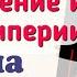 Краткий пересказ 3 Возникновение и распад империи Карла Великого История 6 класс Агибалова