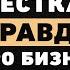 Основатель СДЭК От идеи бизнеса до 70 млрд выручки О драйверах роста команде и опыте сетевого