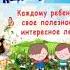 Respect3 Shorts ураканикулы жизньпрекрасна лето дети весело ура каникулы