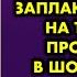 Внучек это ты одинокий старик ответил на звонок и заплакал Мальчик на том конце провода был