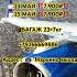 Арзон ишончли авиакасса хизмати Uzbekistan Centralasiancountries Musofir News