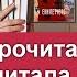 Прочитане січня Начитала 16 книжок Які книги вразили а які розчарували