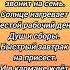Любите работать по субботам стихи вдохновение