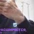 Как мы воспринимаем реальность Девид Айк Shorts