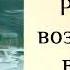 ПОПАДАНЦЫ Ревизор возвращение в СССР 8