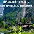 Переставай это делать если хочешь быть счастливой