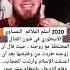 فيلهلم أوت الملاكم النمساوي الأسطوري في فنون القتال المختلطة مع زوجته ميشيل