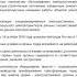 I Область применения Правил по охране труда при эксплуатации электроустановок V гр