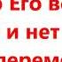 любовь Христа минусовка