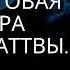 100 слоговая Мантра Ваджрасаттва