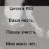 жизнь ворам смерть мусарам