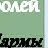 5 лучших ролей Анушки Шармы