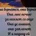 Просто пой