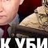Тайна гибели Евгения Пригожина ЧВК Вагнер бунт 2023 года Жив ли повар Путина Конспирология