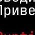 На курсе Елена Семёновна и валидация ввода