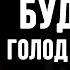 КАК НАЙТИ СЕБЯ В НОВОМ МИРОВОМ ПОРЯДКЕ Часть 2