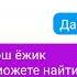 Смешарики 2 серия Принц для Нюши