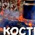 ДЫМ КОСТРА СОЗДАЕТ УЮТ Стихи Н КАРПОВА муз В БЛАГОНАДЕЖИНА