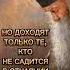 православие Religion Святитель Тихон Задонский тихонзадонский святыеотцы подпишись вера