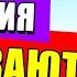 КАК ДОСТИЧЬ СОСТОЯНИЯ ИЗОБИЛИЯ