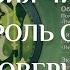 Genshin Impact Экстремальный Карнавальный Ансамбль Фантазия чистоты 100 Совершенно