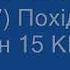 МДП Батька Понвинец