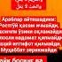 КАНАЛГА ОБУНА БУЛИНГ