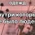 Мудрость слова Цитаты со смыслом Правда жизни