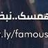 Nari Nari Arabic Songs