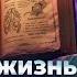 Секретные знания бессмертных даосских монахов о здоровье наконец раскрыты Мантек Чиа