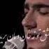 Rumi Poetry Persian Music And Singing Turn On CC For A Better English Translation