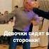 Вышел на дискач