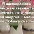ВАША ЖЕНСТВЕННОСТЬ ЭТО НЕ ПРО ФОРМУ А ПРО СОСТОЯНИЕ психологияженщин женскаясила аффирмации