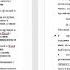 Оформление абзаца в Microsoft Word