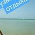 Музыка для отдыха