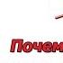 Спорт и здоровье Почему нужно заниматься спортом
