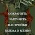 The Witcher Взлом игры через программу Артмани ArtMoney на деньги