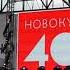 Александр Кузнецов Мужики России 10 06 18