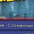 Топ 7 сломанных и интересных сидов Terraria 1 4 2 3