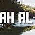 Surah Al Qaf OmarHishamAlArabi
